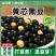 绿仁黑豆黄仁黑豆扁黑豆