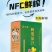 贵州省毕节金刺梨原汁，有籽刺梨原汁。