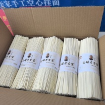 陕西洛南手工空心挂面