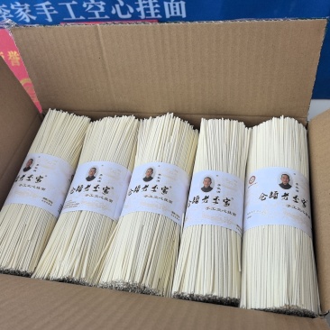 陕西洛南手工空心挂面