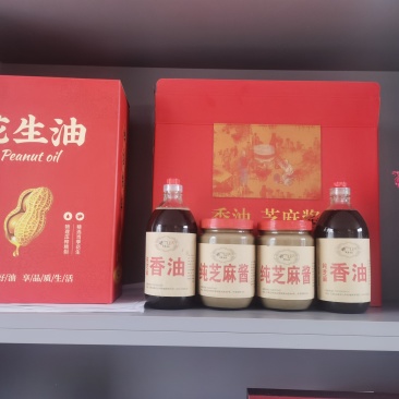 农村自榨油