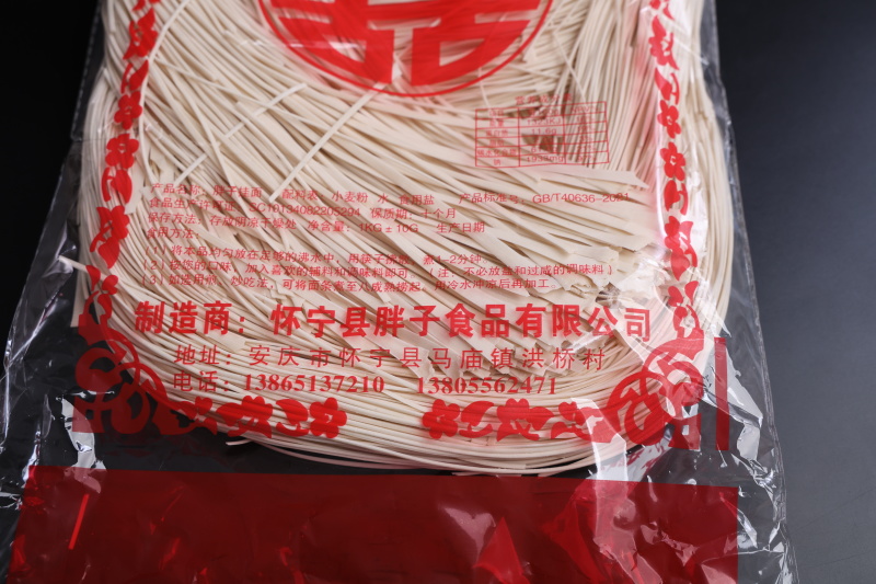 手工挂面