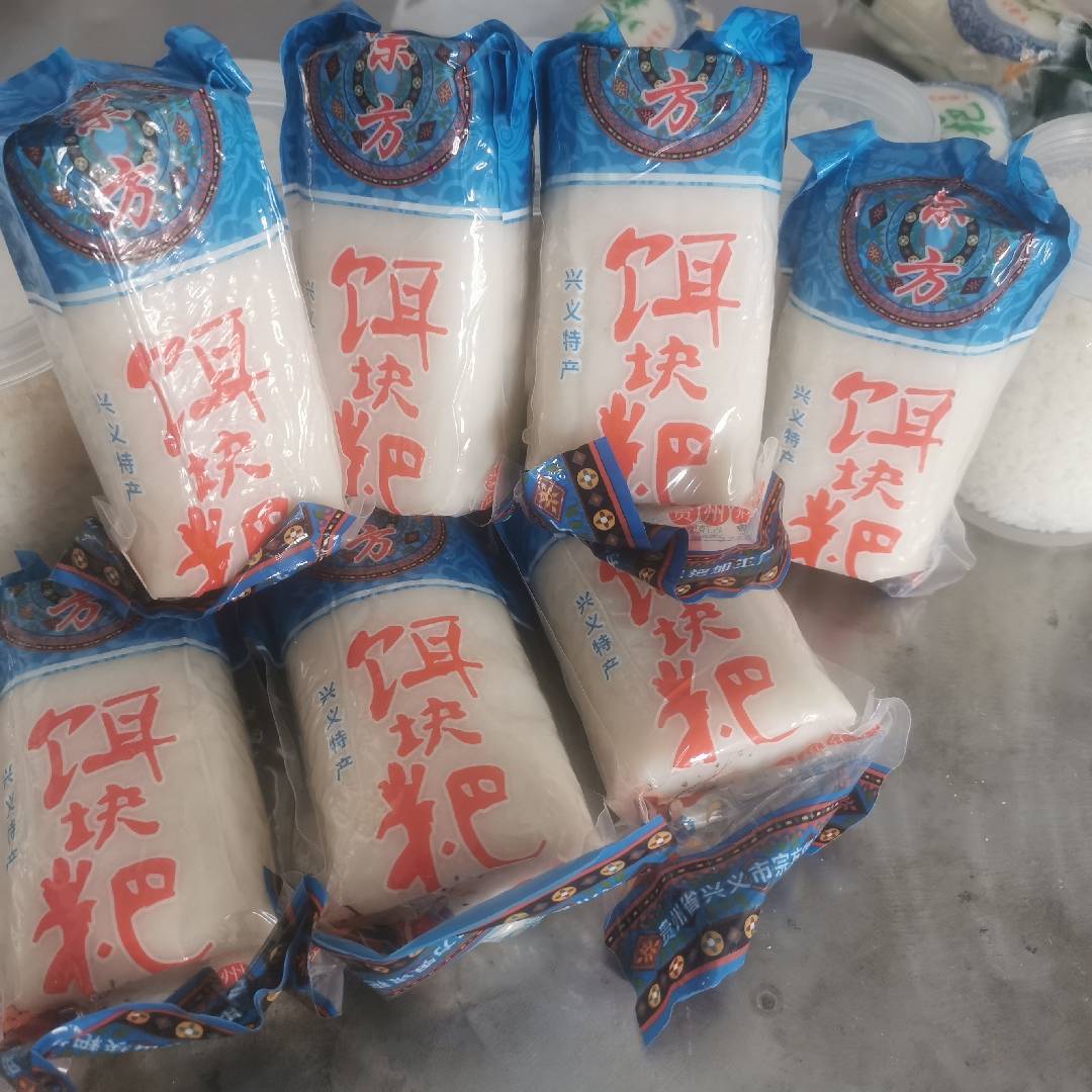 兴义饵块抱