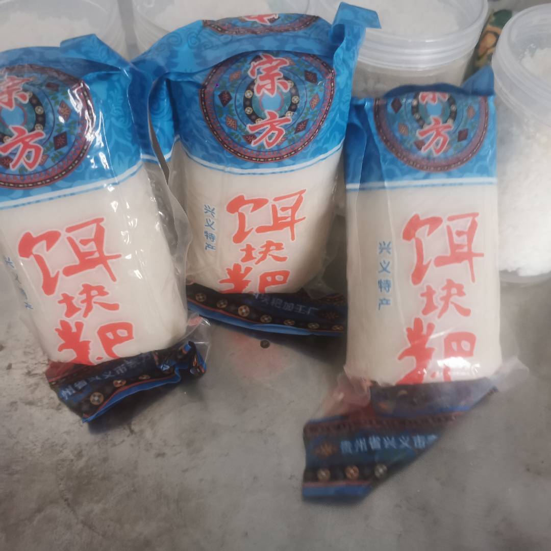 兴义饵块抱