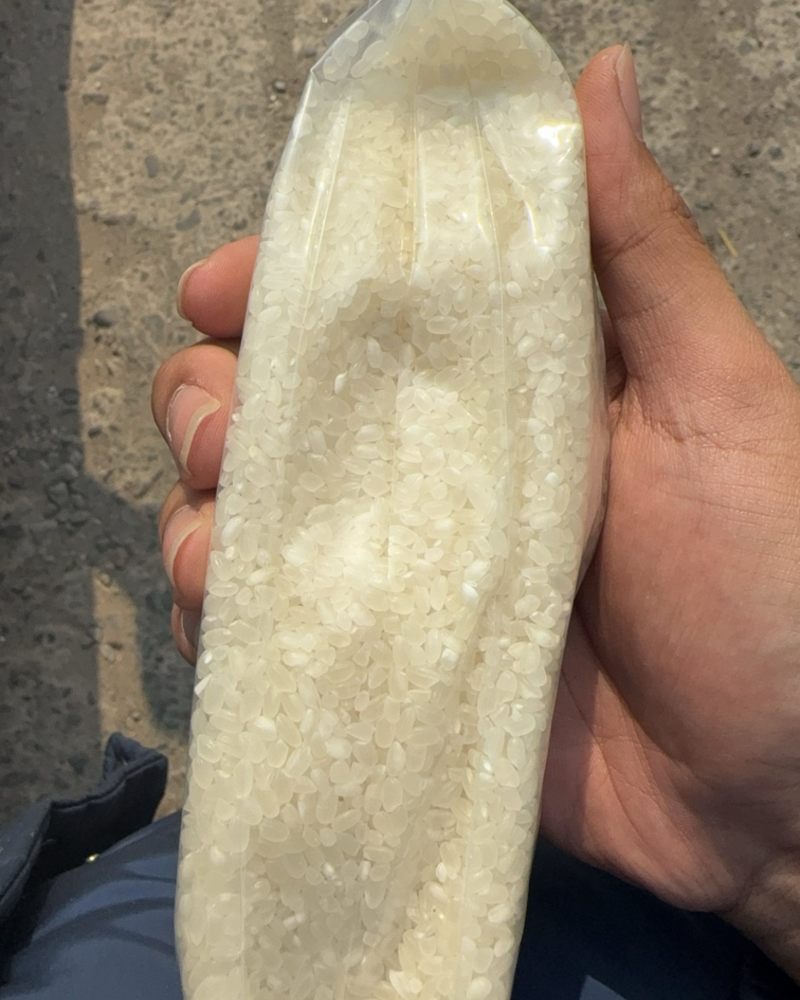 大米