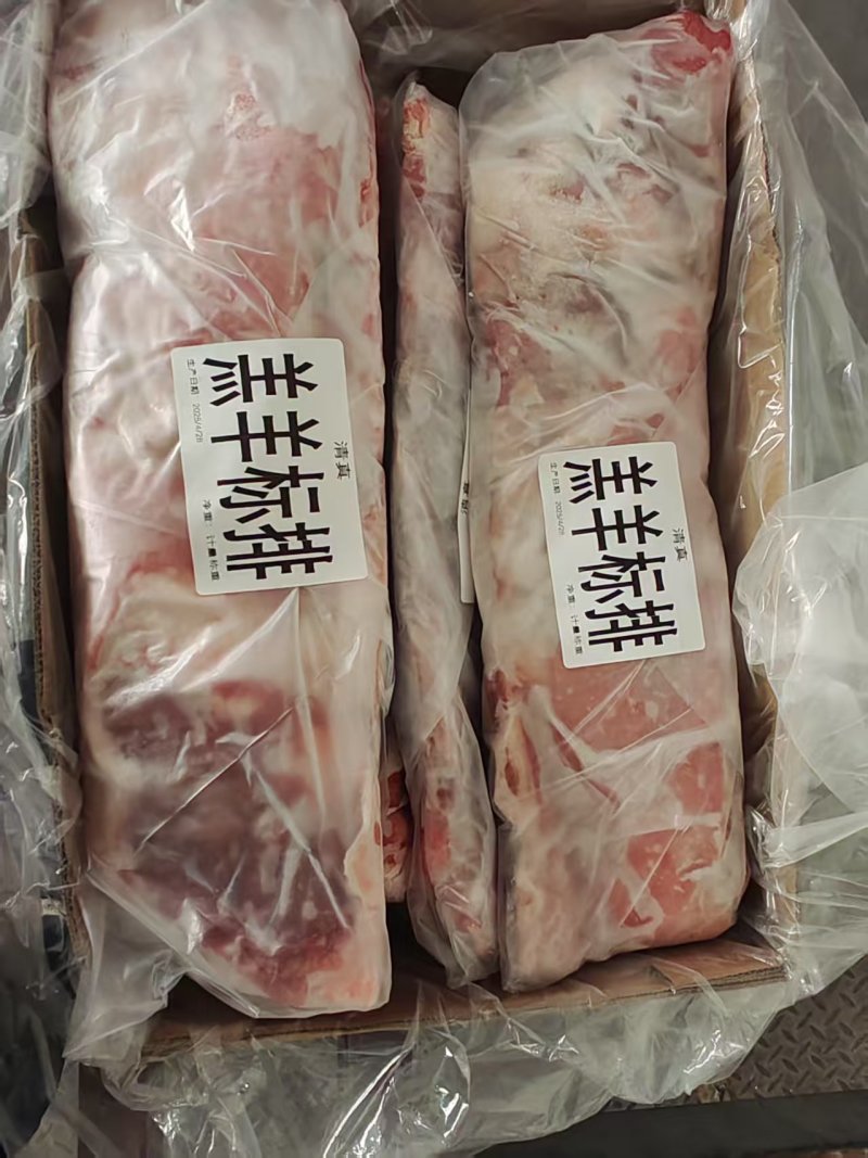 羊寸排