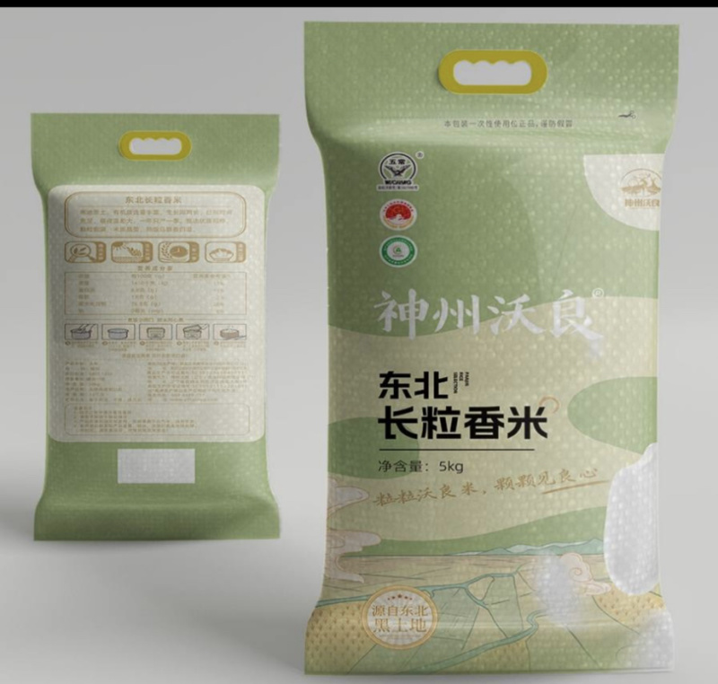 东北长粒香