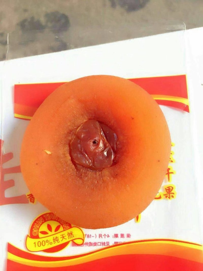 广西柿饼柿子干独立包装柿饼霜降柿饼白霜柿饼代办代收可以找车