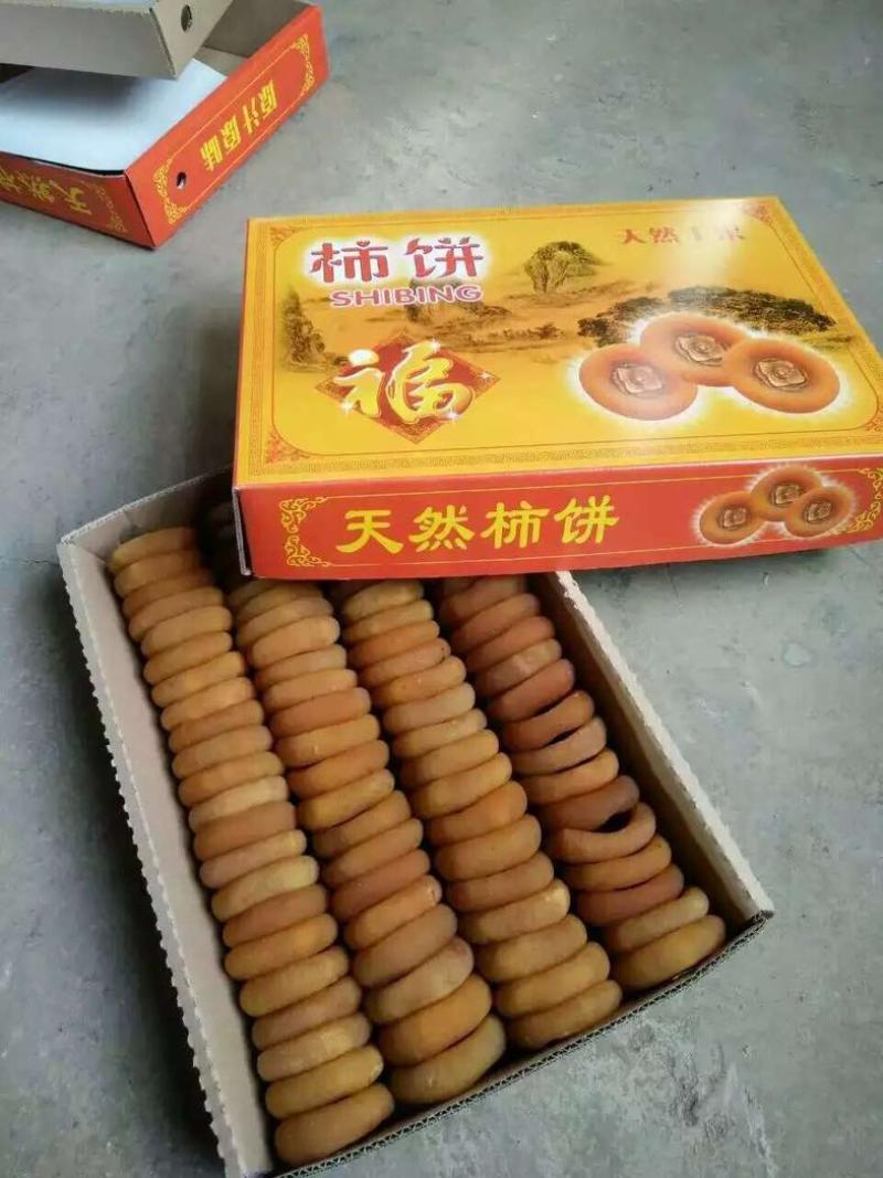 广西柿饼柿子干独立包装柿饼霜降柿饼白霜柿饼代办代收可以找车