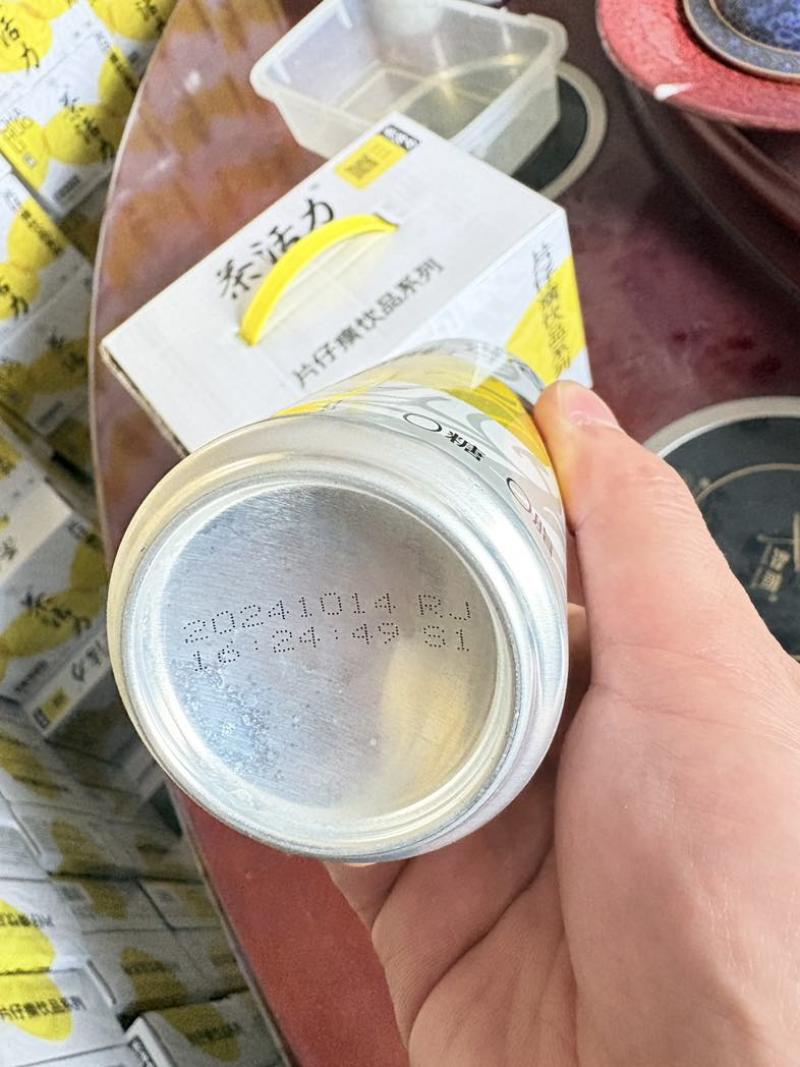 片仔癀茶活力草本饮料成分健康解腻清爽