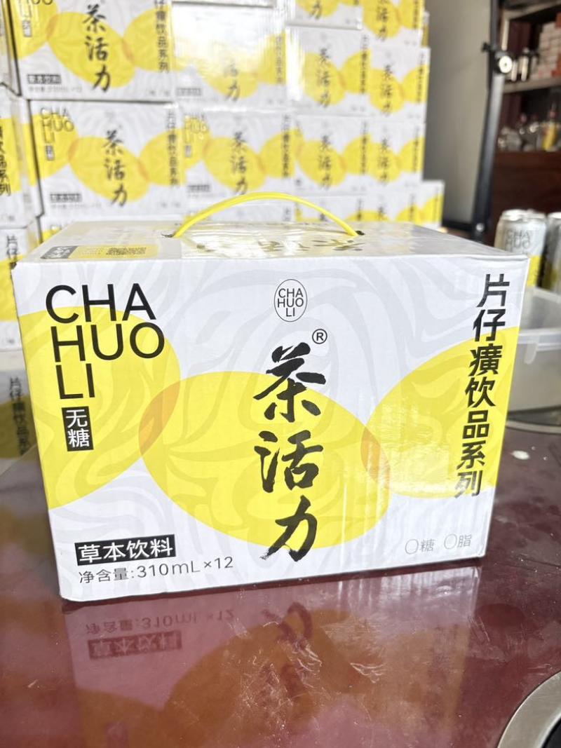 片仔癀茶活力草本饮料成分健康解腻清爽