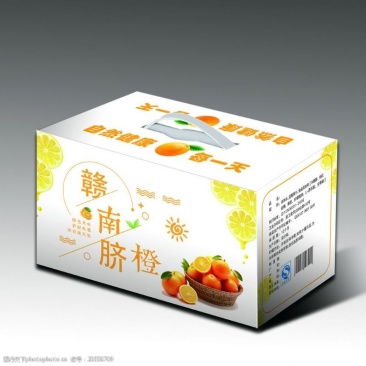 赣南脐橙
