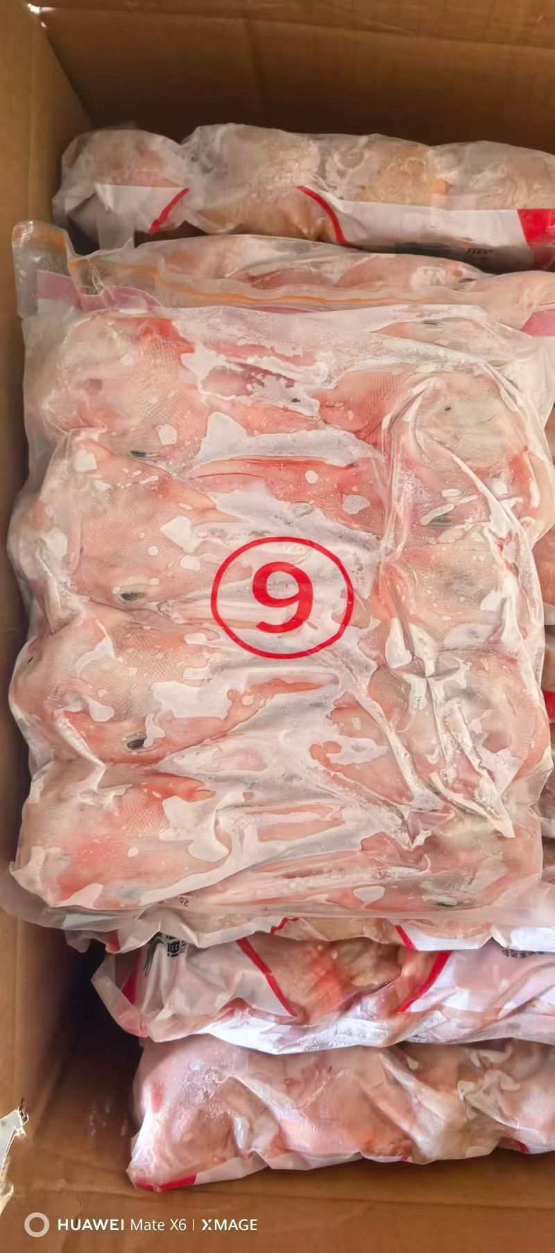 9头7吨