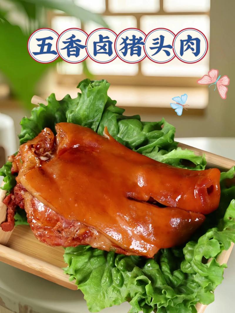 一手货源随时可聊全国供应猪头肉鲜美随心配