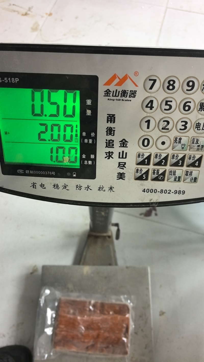 200克，500克宽海肠