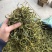 化石草肾精茶一手货源。大货批发支持批发零售需要联系