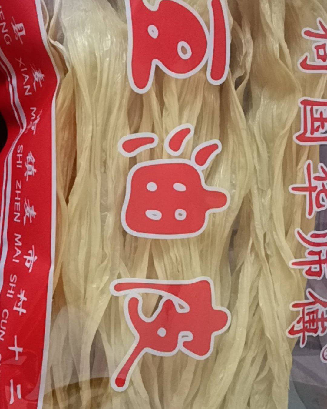 湖北省通城县麦市豆制品