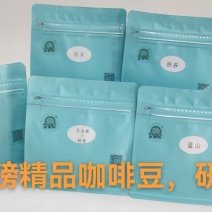 乌干达熟咖啡豆，代加工咖啡豆
