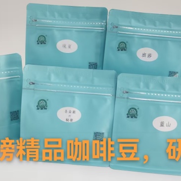 乌干达熟咖啡豆，代加工咖啡豆