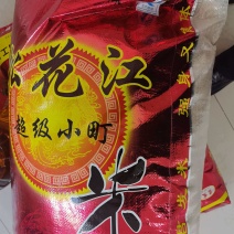 **小丁