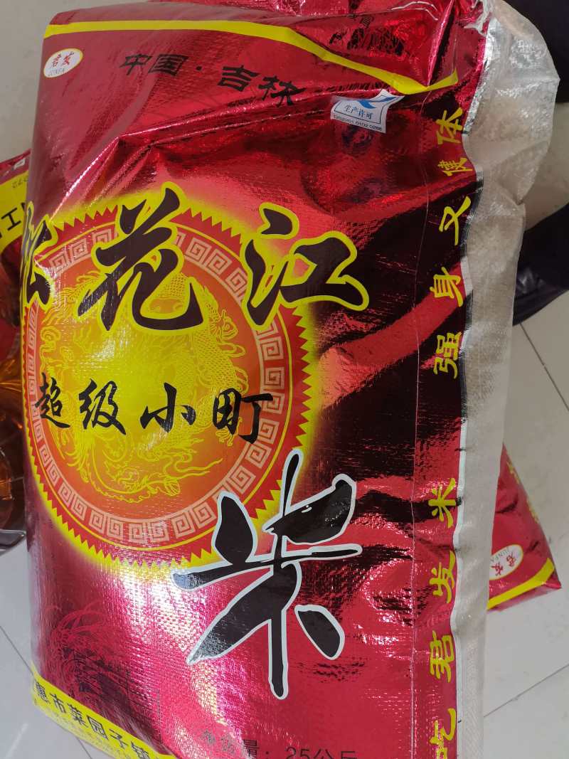 **小丁