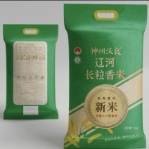 辽河长粒香
