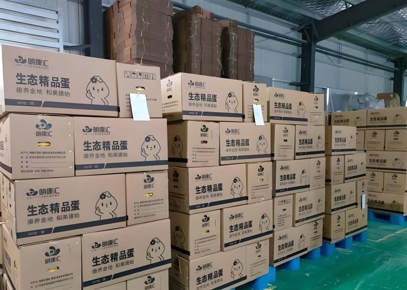 白壳红心25公斤一件