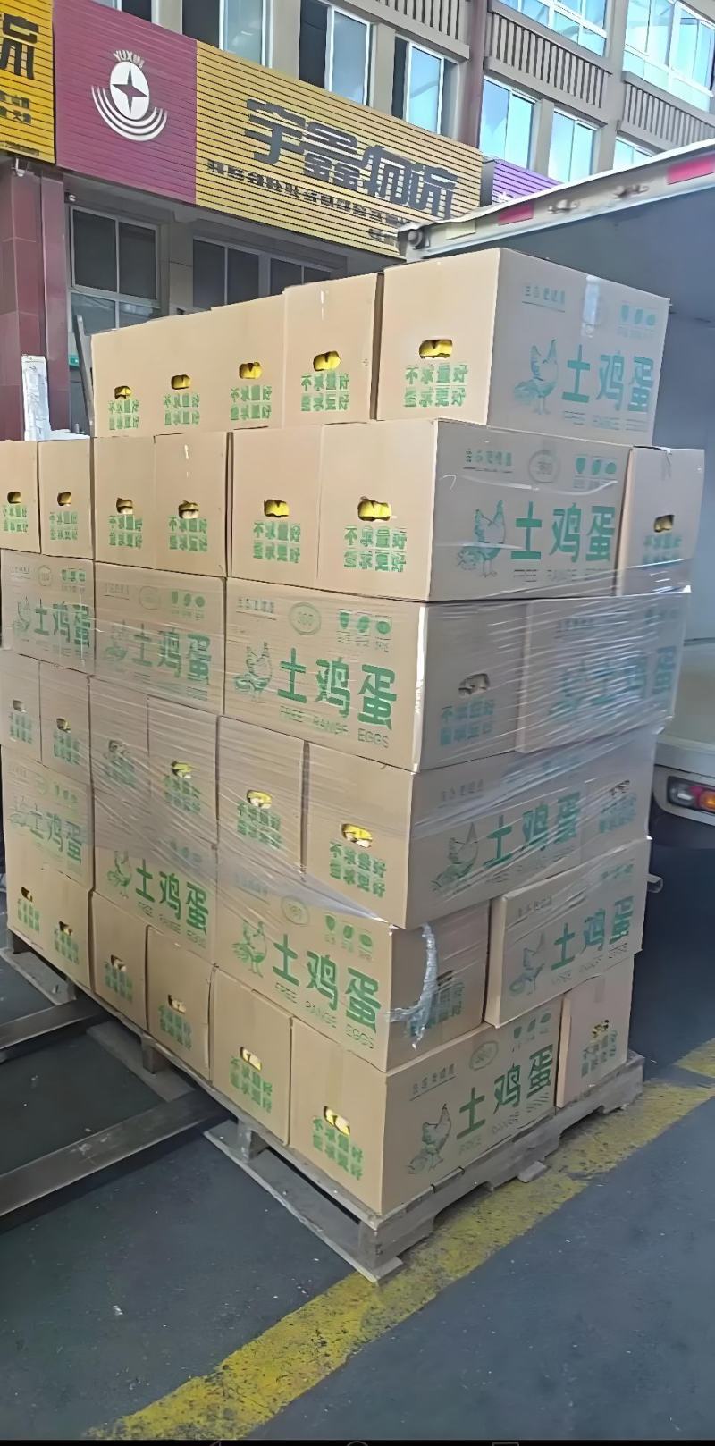 白壳红心25公斤一件