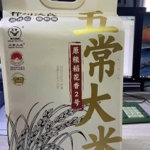 五常大米真空5kg