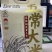 五常大米真空5kg