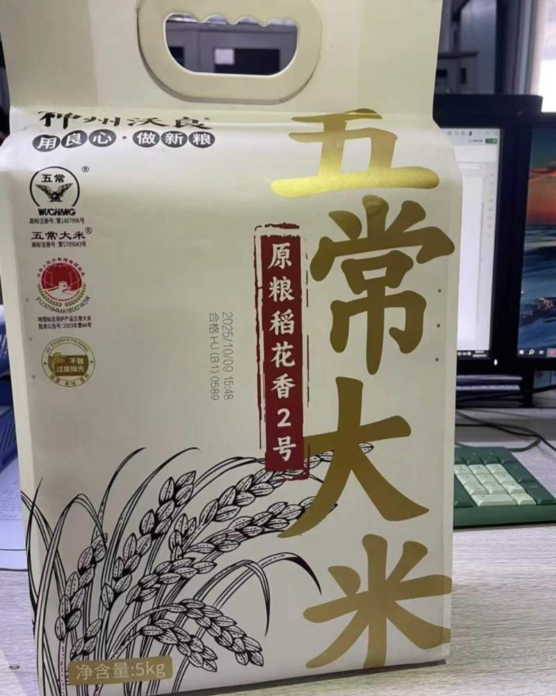 五常大米真空5kg