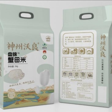 盘锦蟹田大米真空5