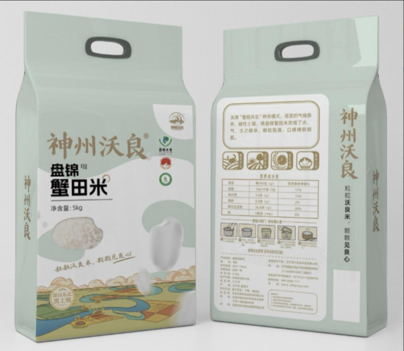 盘锦蟹田大米真空5