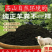 纯羊粪有机肥料