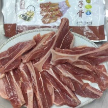 多肉扇子骨