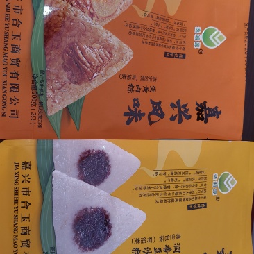 真空包装嘉兴风味粽子，厂家直供