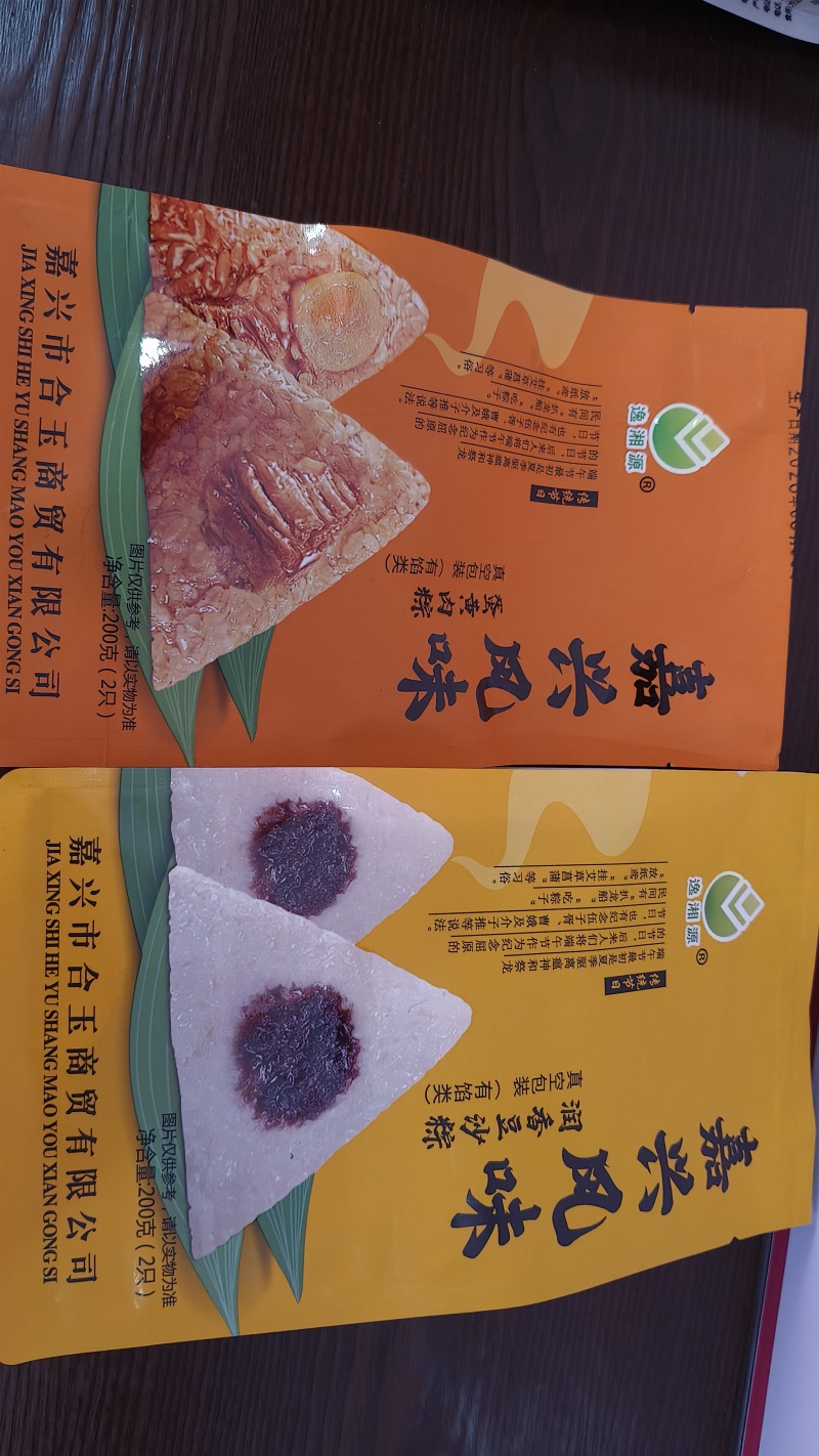 真空包装嘉兴风味粽子，厂家直供