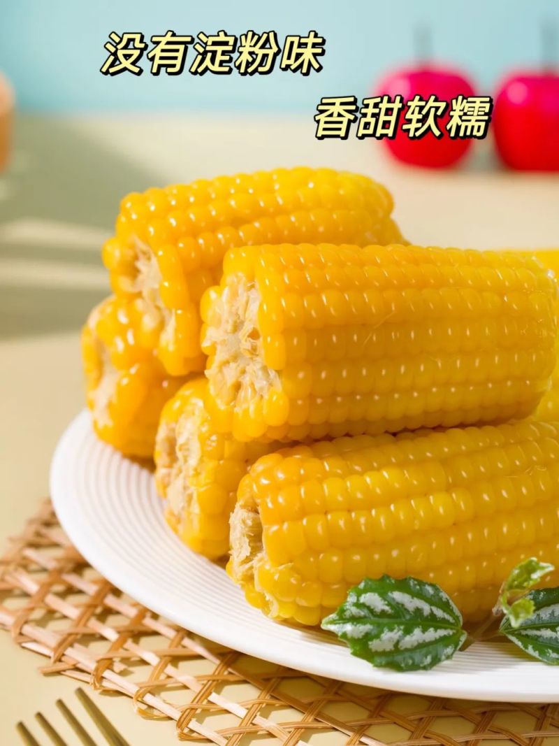 新疆甜食玉米
