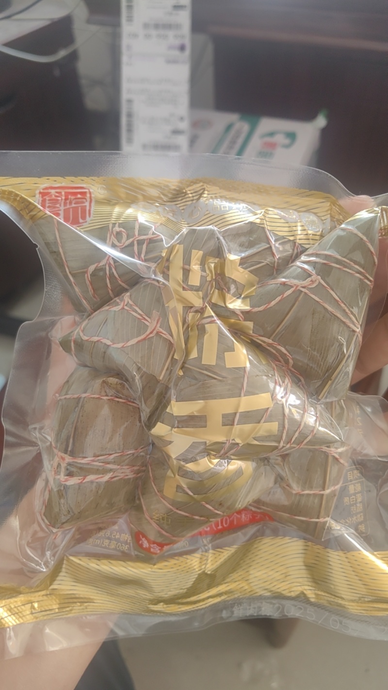 一包10个