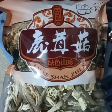鹿茸菇干品，鲜品