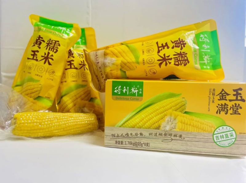 得利斯金玉满堂真空甜糯玉米