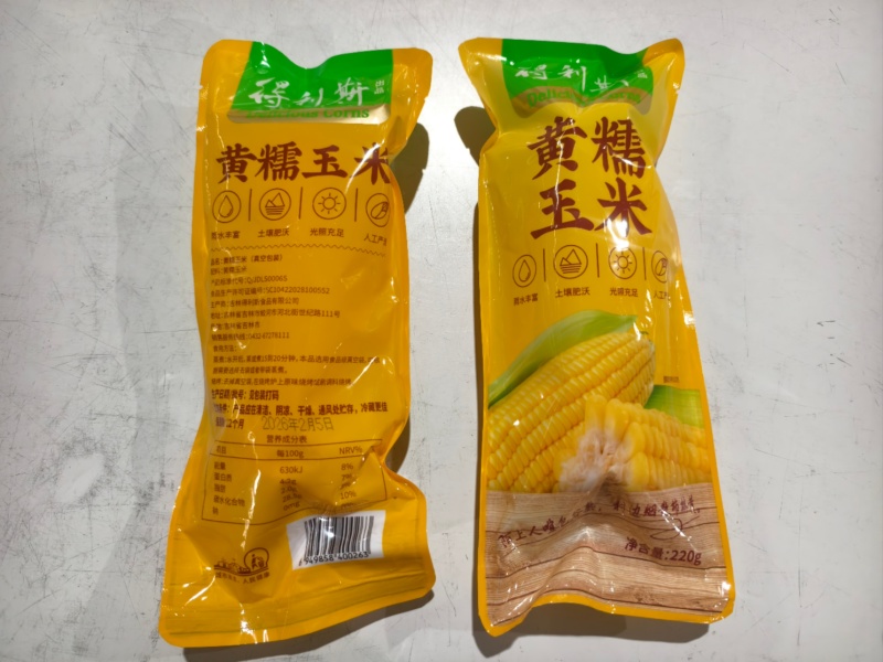 得利斯金玉满堂真空甜糯玉米