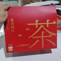 包装盒，包材，纸制品