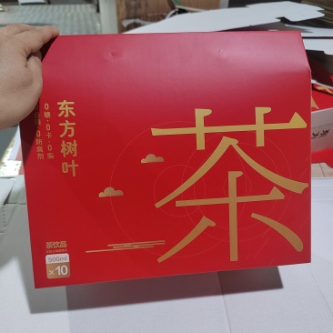 包装盒，包材，纸制品