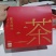 包装盒，包材，纸制品