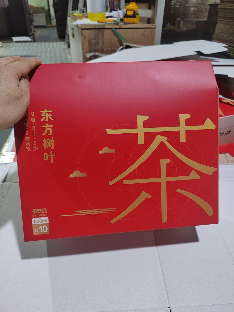 包装盒，包材，纸制品