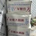 一箱20斤的鹅胗，还有半年保质期。共计28箱。打包销售
