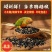 山东粮心精品鸟粮
