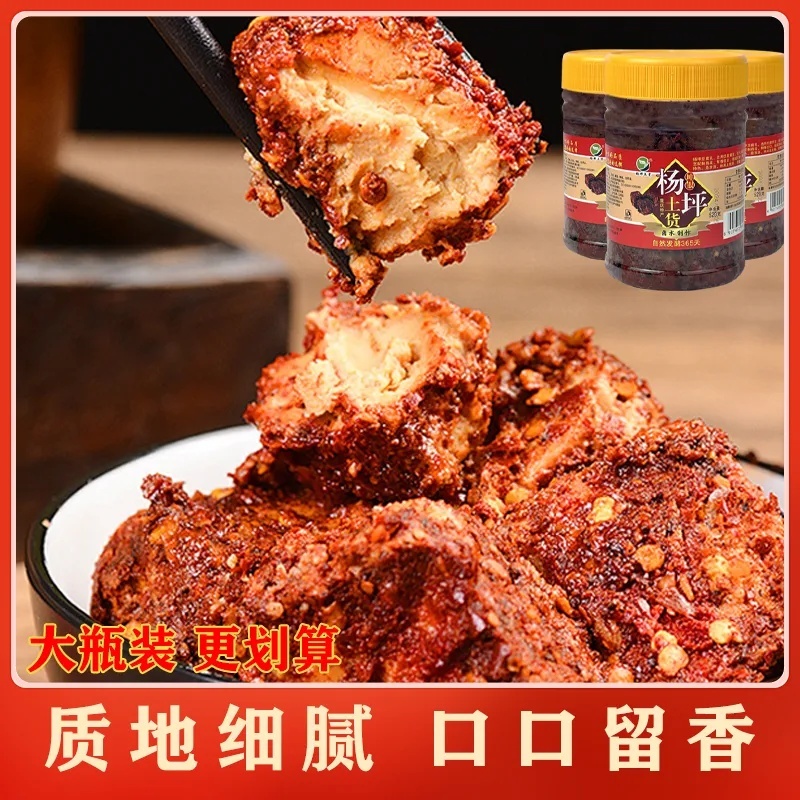 麻辣豆腐乳