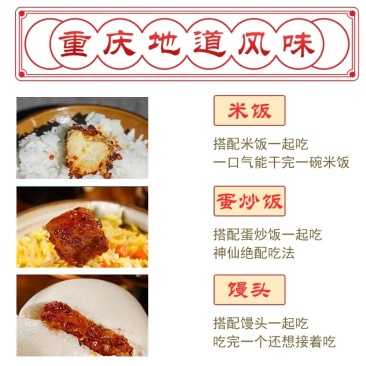 麻辣豆腐乳